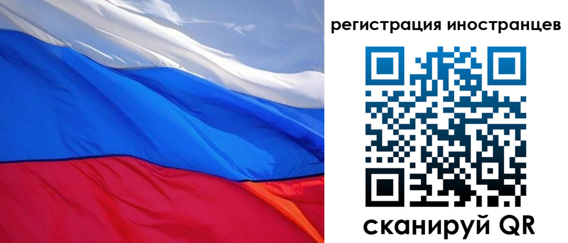 прописка штамп в Тихвине