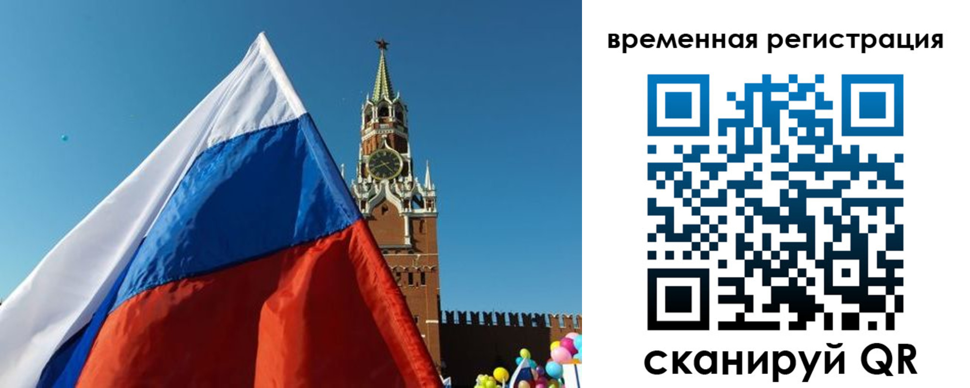 прописка иностранных граждан в Тихвине