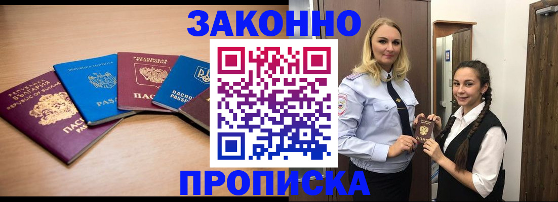 временная регистрация госуслуги в Тихвине