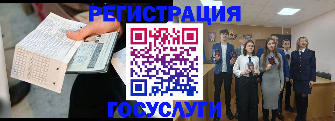 прописка в Тихвине