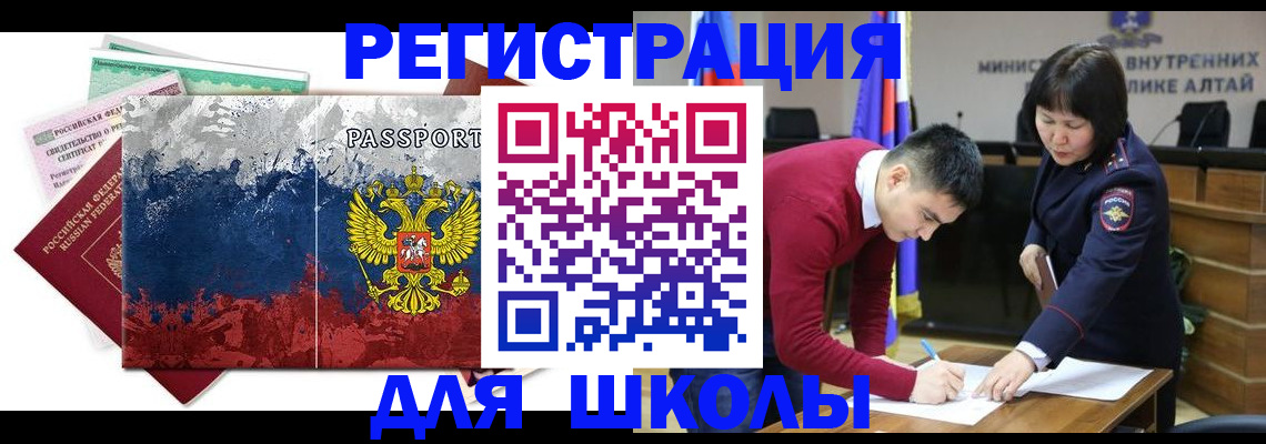 прописка 2025 в Тихвине